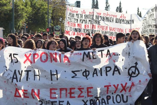 grigoropoulos